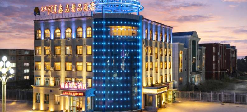 温泉•鑫磊｜日照金山景观Holiday•S度假酒店(温泉国家湿地公园店)图片