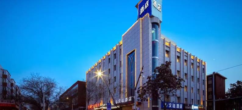 汉璟酒店(银川鼓楼步行街东方红广场店)图片