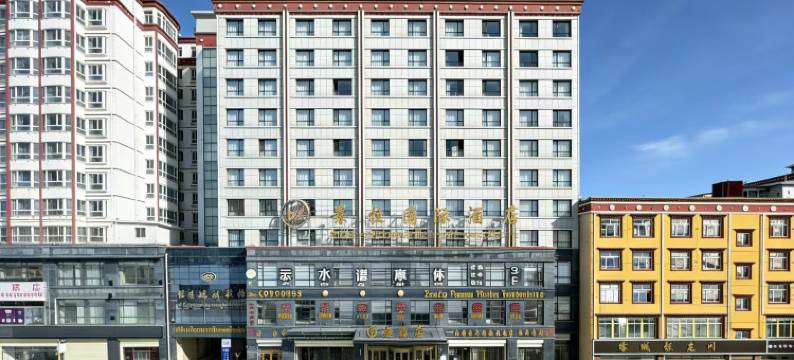 景恒国际酒店(香巴拉世纪广场店)图片