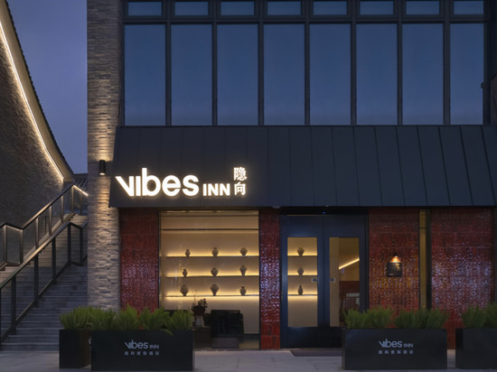 VIbes INN隐向度假酒店