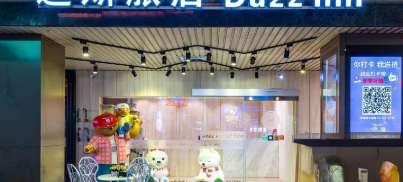 台中逢甲达斯旅店图片