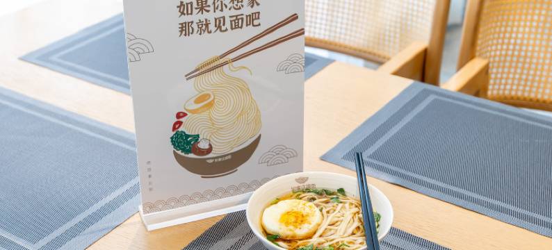 颐禾酒店(淮安河下古镇景区周恩来纪念馆店)图片