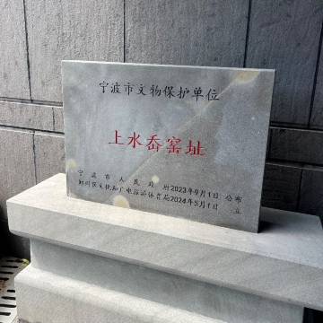 宁波东钱湖康得思酒店图片