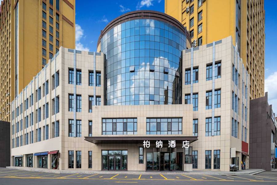 柏納酒店(伊犁哈薩克自治州博物館伊犁河風景區店)