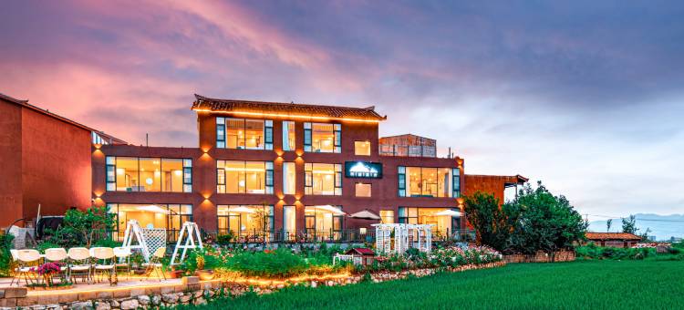 闲适良舍·观景民宿(普者黑景区青龙山店)图片