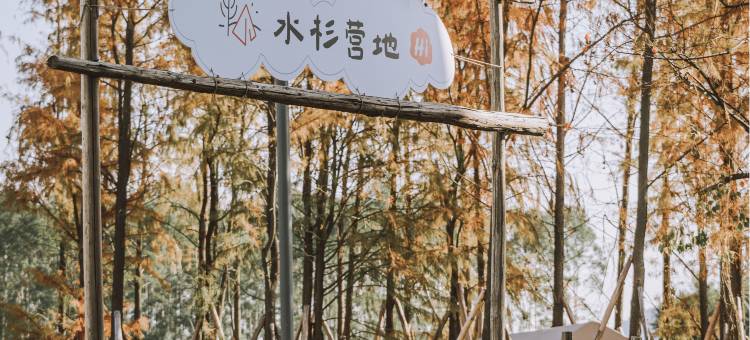 云寓(云门5季店)图片
