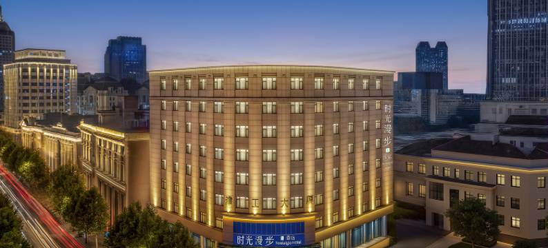 时光漫步S酒店(天津津湾广场店)图片