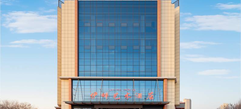 伊宁伊畔艺术酒店(伊犁河风景区店)图片