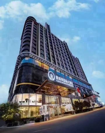 牡丹江火车站夏威夷国际大酒店(步行街店)图片