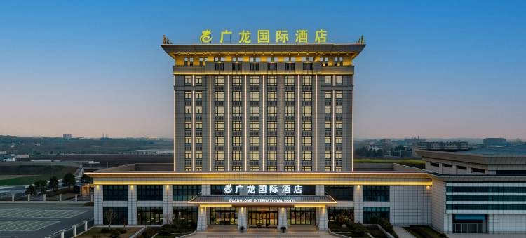 广龙国际酒店(枣阳高铁站店)图片