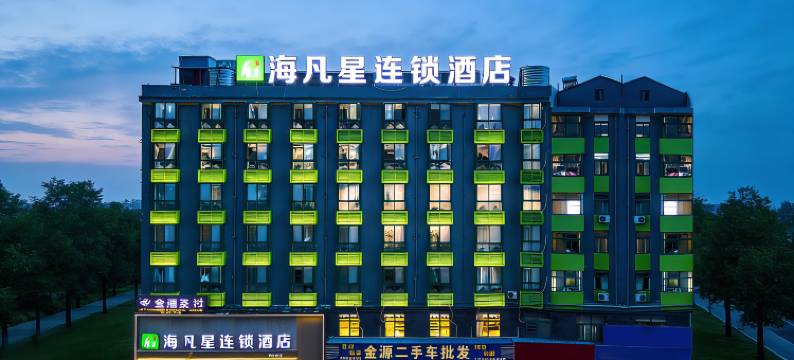 海凡星连锁酒店(云梦南环路店)图片