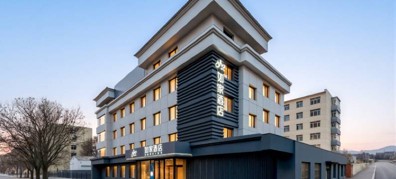 如家酒店(凌源红山路店)图片