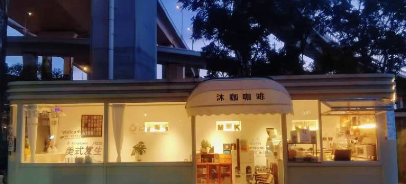 格林豪泰(上海虹桥枢纽华翔路店)图片