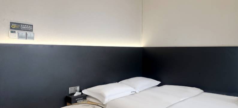 颍上城市精选酒店(管仲公园店)图片