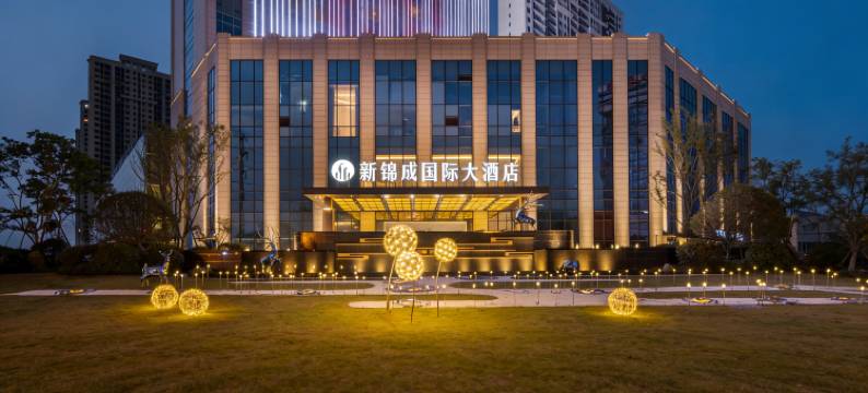六安新锦成国际大酒店图片