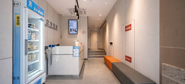 忆住酒店(温州南站瓯海奥体中心店)图片