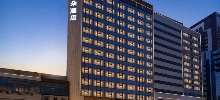 沈阳火车站太原街地铁站亚朵酒店图片