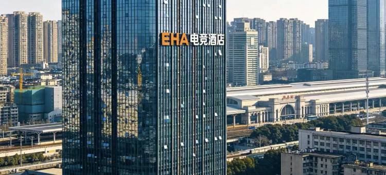 EU电竞酒店(武汉武昌火车站店)图片
