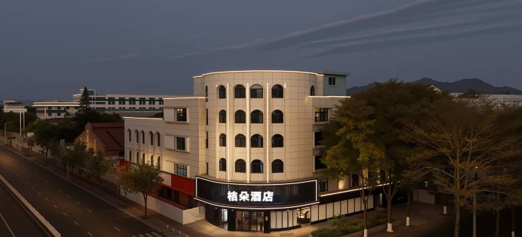 美季欢朋酒店(漳州吾悦广场福隆城店)图片