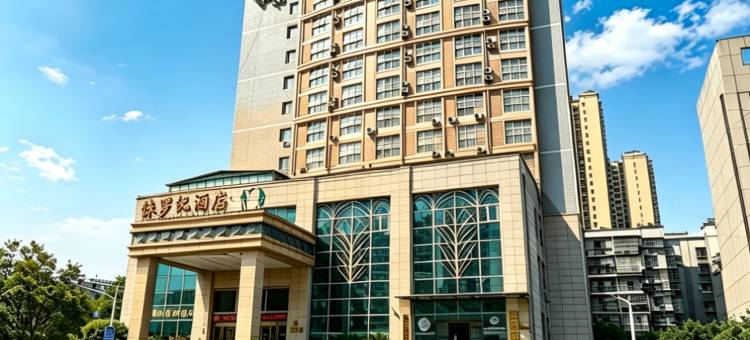侏罗纪酒店(赤水客运站人和广场店)图片