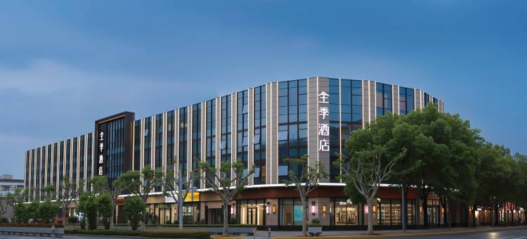 全季酒店(上海静安大宁公园店)图片