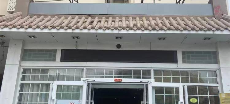 如家派柏云酒店(青岛五四广场江西路地铁站徐州路店)图片