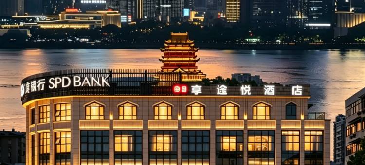 南昌滕王阁享途悦酒店(阳明公园地铁站店)图片