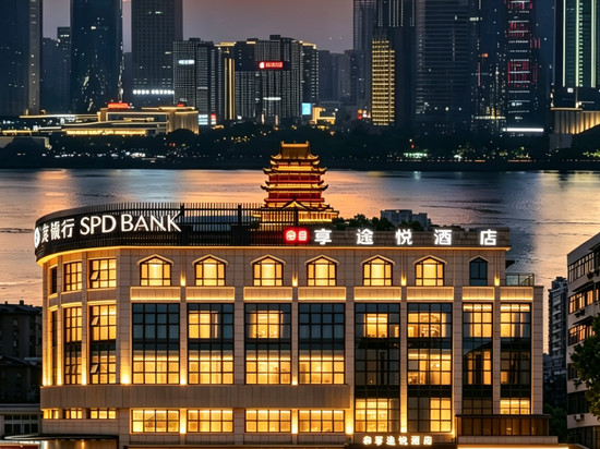 南昌滕王阁享途悦酒店(阳明公园地铁站店)