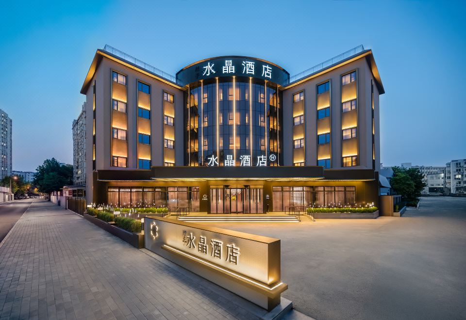 Orange Crystal Hotel, San Yuanqiao, Beijing National Exhibition Center. over view