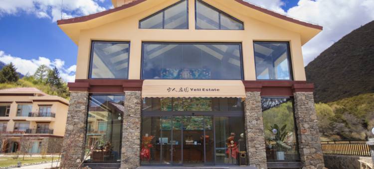 雪人庄园酒店(巴松措店)图片