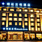 明廷兰悦酒店(洛阳宜阳店)