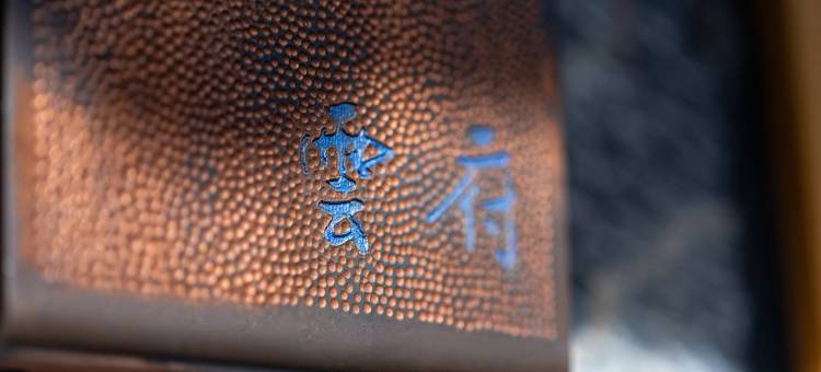 悦·拾柒｜赏日照金山·花园咖宿(丽江古城忠义市场店)图片