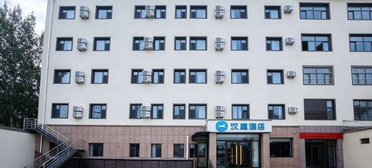 汉庭保定涞水麻核桃市场酒店图片