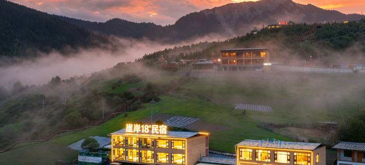 崖岸18°｜全视野日出•晨雾观景美宿(扎尕那景区店)图片