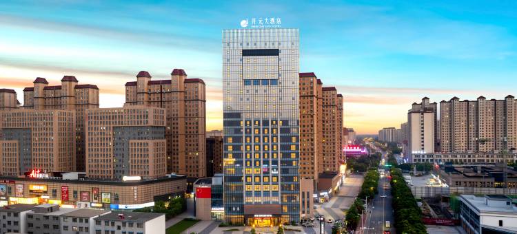 驻马店平舆开元名庭大酒店图片