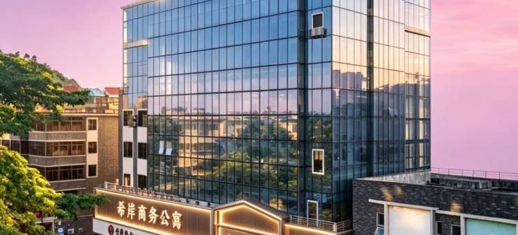 锦峰商务公寓(佛山西樵山千古情风景区店)图片