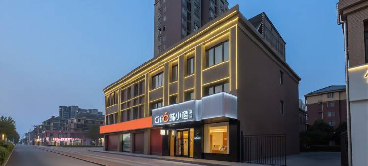 城小橙酒店(泗县凤凰城南区店)图片