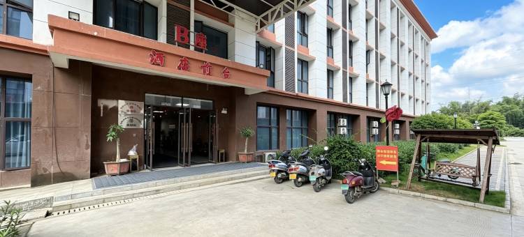 凭祥和平酒店图片