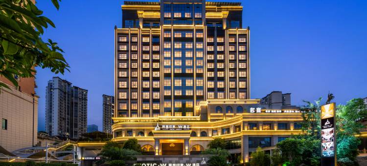 异国印象酒店(铜仁店)图片