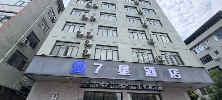 7天优品Premium酒店(南宁上林县汽车总站店)图片