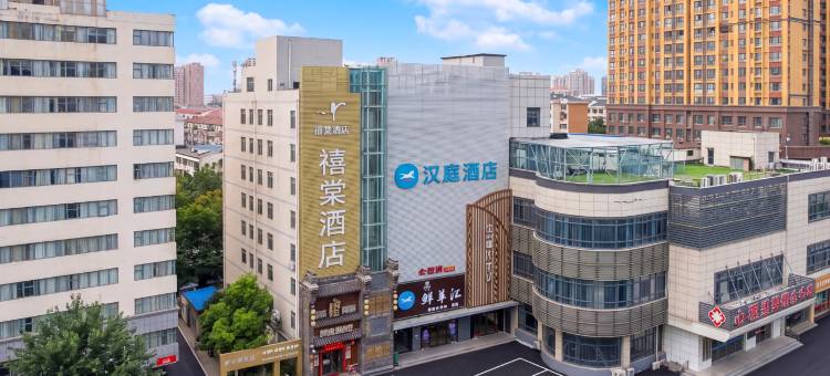 汉庭酒店(石家庄铁道大学地铁站店)图片