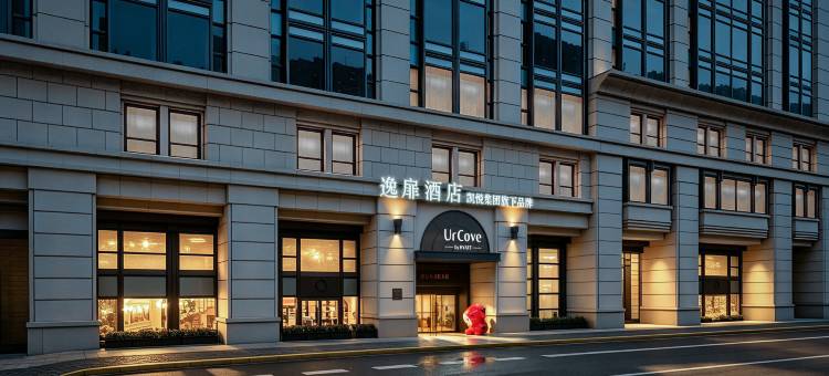 上海外滩逸扉酒店图片