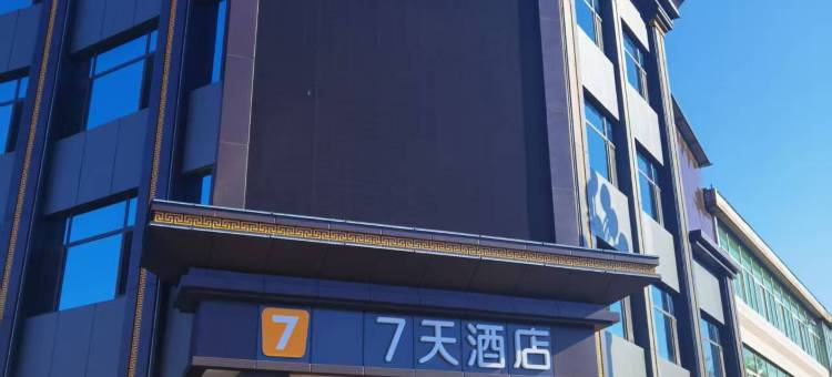 7天酒店(平遥古城顺城路店)图片
