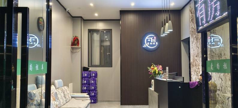 清柚精选民宿图片