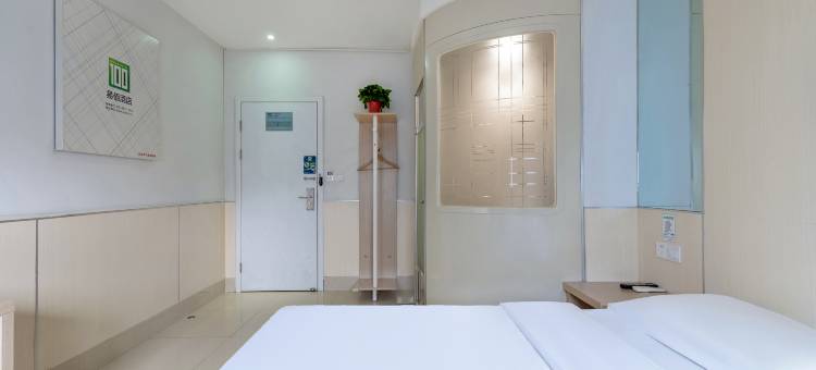 易佰酒店(邯郸火车站店)图片