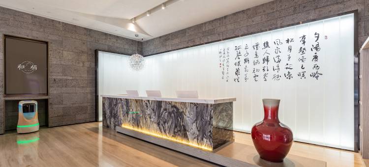和栖·院子酒店(大同市政府博物馆店)图片