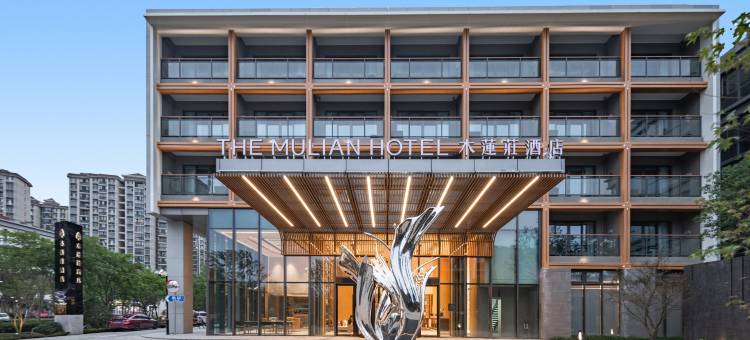 上海之鱼木莲庄酒店图片