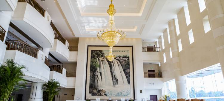 三河福成国际大酒店图片