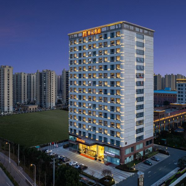上海奉贤开元名庭酒店图片