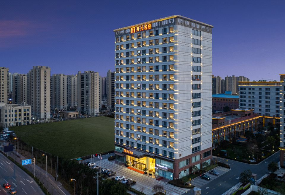 上海奉贤开元名庭酒店外景图